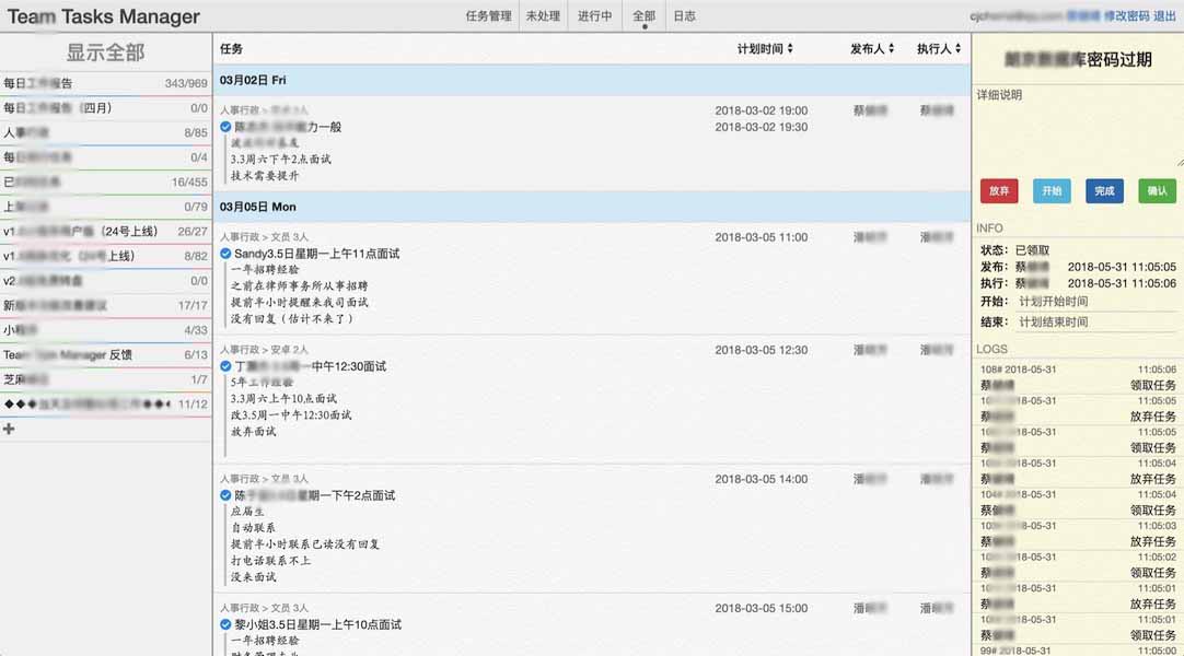 界面截图4